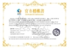 Picture of 2024官方授權国际版安博盒子11代 Unblock Tech TV BOX UBOX11 GEN11 UPROS 4G/64G 2.4G+5G WiFi