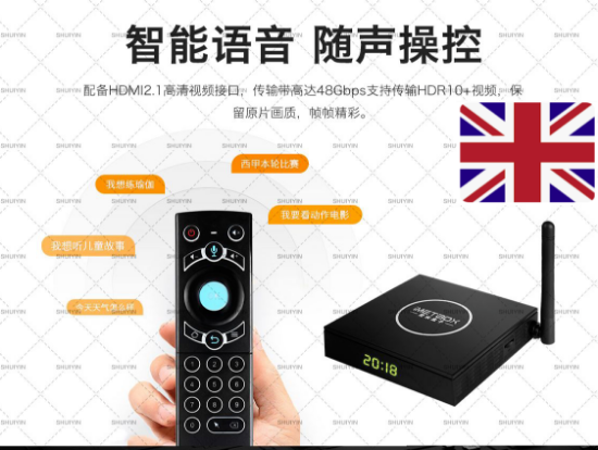 Picture of 国际版爱米 Unblock Tech盒子 IMET TV BOX 한국， 香港 UBOX 12 WiFi, UK